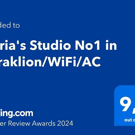 Maria'S Studio No1 In Heraklion/Wifi/Ac Zewnętrze zdjęcie